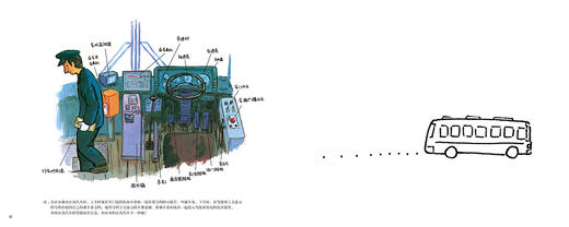 汽车嘟嘟嘟系列珍藏版 叮咚！公共汽车 商品图1