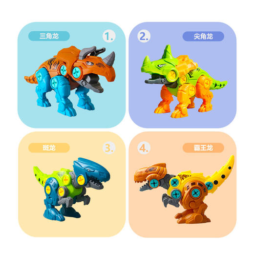 亲子汇拼恐龙拼装（单只装）PZ814 商品图1