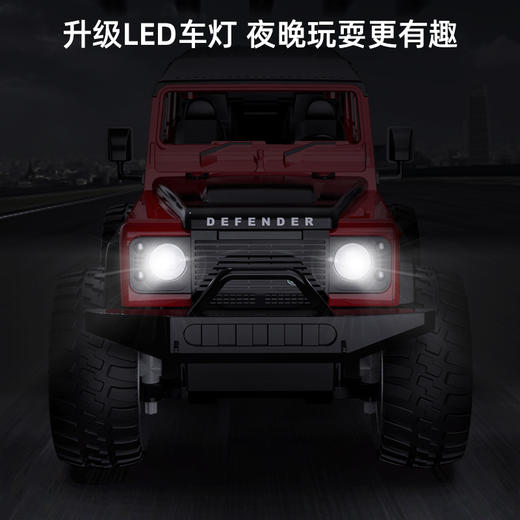 双鹰路虎卫士D110遥控越野车（1:14）E362-001 商品图3
