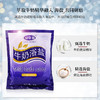 绿草菊牛奶香浴盐沐足盐足疗去鸡皮去角质足浴盐搓脚盐泡脚100袋 商品缩略图1