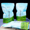 【高山绿茶】绿茶2025特级高山云雾新茶  春茶 浓香型 袋装  250g/袋*3袋 商品缩略图2