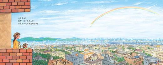 汽车嘟嘟嘟系列珍藏版 呜！火车来啦 商品图3