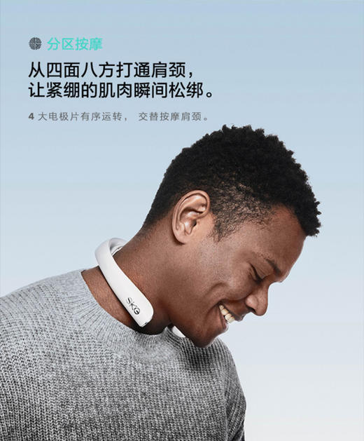skg颈部按摩仪新款k5 -2代正品，带捶打模式 商品图3