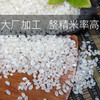 九成畈富硒稻香米 商品缩略图2