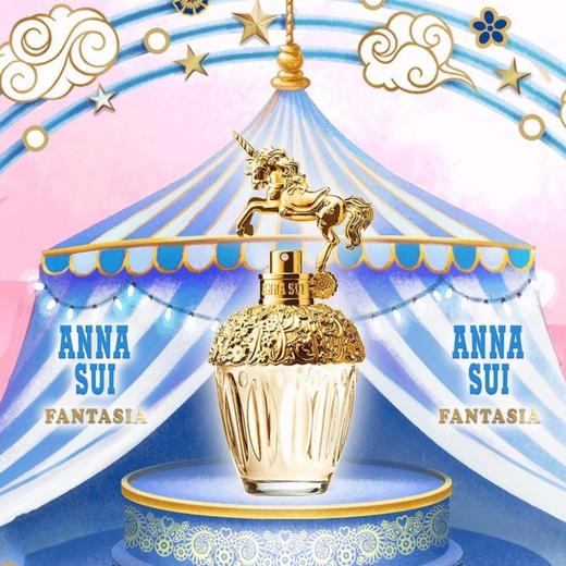 美国 AnnaSui安娜苏 独角兽筑梦天马淡香水 30ml/50ml/75ml 商品图6