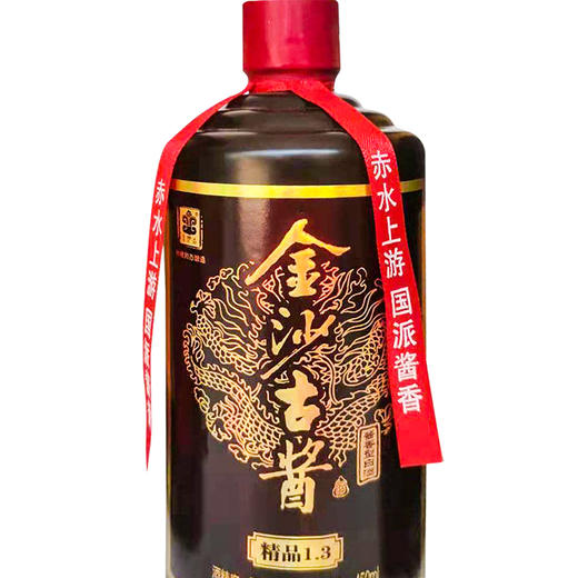 金沙古酱精品 53度酱香型白酒 整箱6瓶*450ml包邮 商品图6