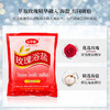 绿草菊玫瑰香浴盐沐足盐足疗去鸡皮去角质足浴盐搓脚盐泡脚100袋 商品缩略图1