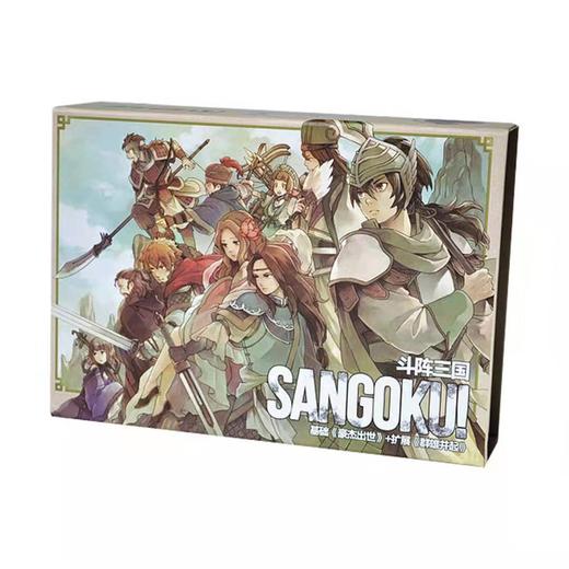 【集石桌游】斗阵三国  Sangoku! 商品图0