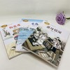 课文作家系列//五年级全年//3本套 商品缩略图0