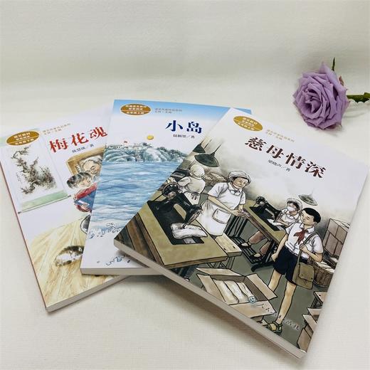 课文作家系列//五年级全年//3本套 商品图0