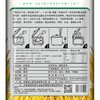 九成畈虾稻长粒香米 5kg 商品缩略图2