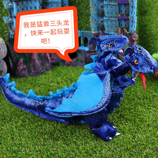 Folkmanis Puppets三头龙玩具/2387玩偶毛绒玩具礼物 商品图2