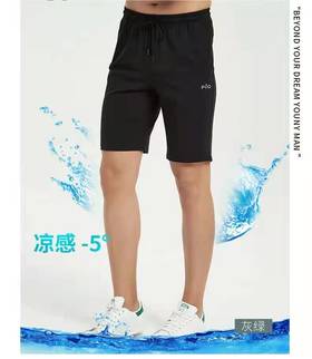 竹纤维男士休闲短裤6613