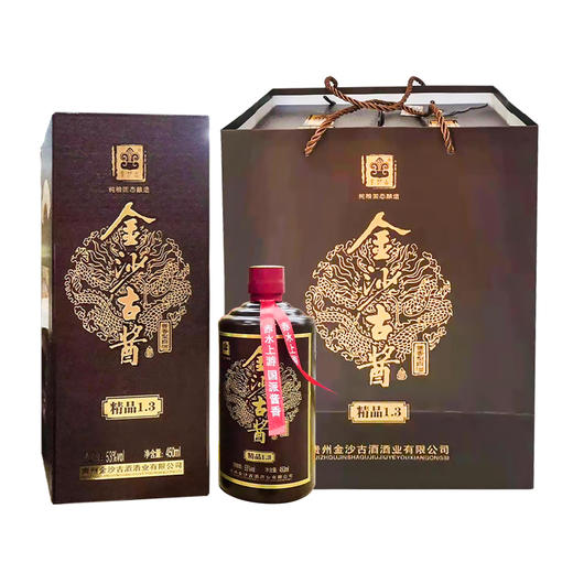 金沙古酱精品 53度酱香型白酒 整箱6瓶*450ml包邮 商品图0