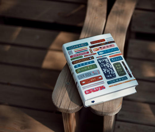 如果没有书店：中国书迷打卡计划（精装插画版）——绿茶 著 上海三联书店 商品图7