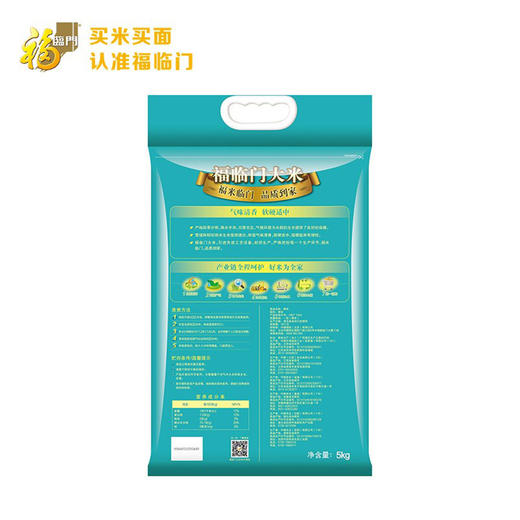 福临门雪域鲜稻珍珠米 5kg 商品图3