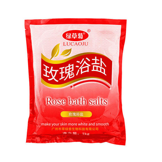 绿草菊玫瑰香浴盐沐足盐足疗去鸡皮去角质足浴盐搓脚盐泡脚100袋 商品图4