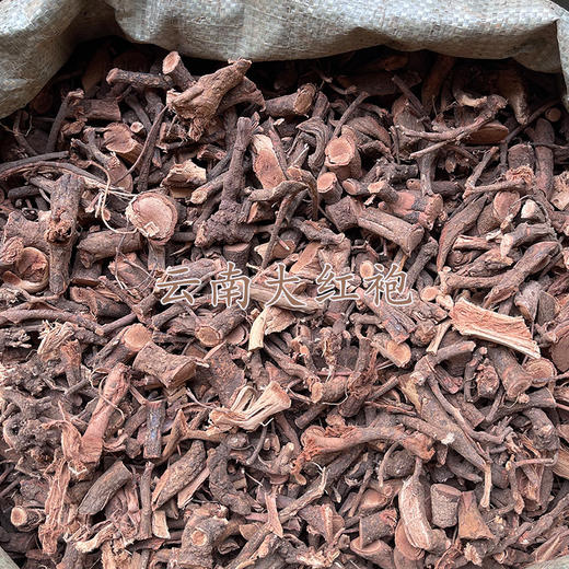 云南毛秔子梢 大红袍 1千克起购  云南野生锈钉子 精选 商品图7