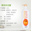 资生堂 惠润沐浴露 650ml  产地：日本 商品缩略图1
