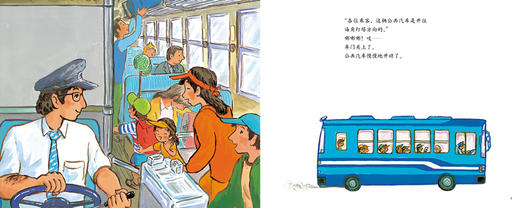 汽车嘟嘟嘟系列珍藏版 出发！坐车去海边 商品图4