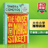 华研原版 芒果街上的小屋 英文原版小说 The House On Mango Street 可搭flipped怦然心动 奇迹男孩 相约星期二Wonder追风筝的人 商品缩略图0