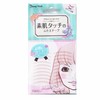 日本Lucky Trendy双眼皮胶带 商品缩略图0
