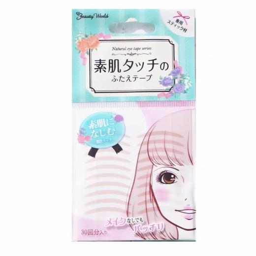 日本Lucky Trendy双眼皮胶带 商品图0