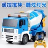 双鹰遥控混凝土搅拌车(1:20)E518-001 商品缩略图4
