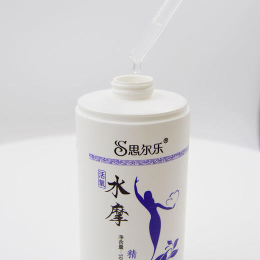 水摩油免洗精油全身推拿SPA养生身体按摩足浴水磨油无味润滑油 商品图1