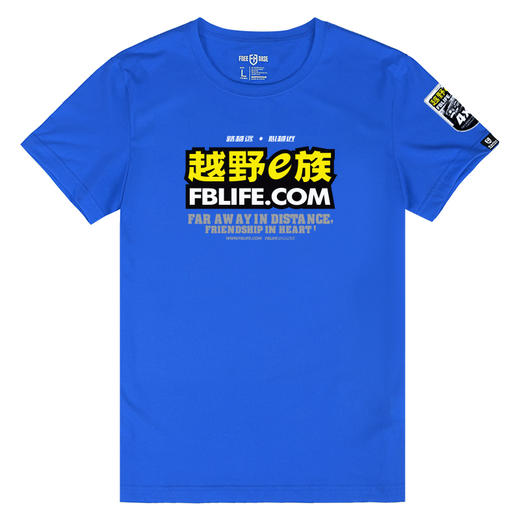 越野e族标志logo图案印花短袖T恤新疆棉休闲舒适半袖衫 NMT-1618 商品图4