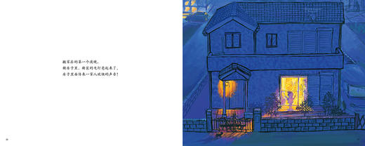 汽车嘟嘟嘟系列珍藏版 快来！一起盖房子 商品图3