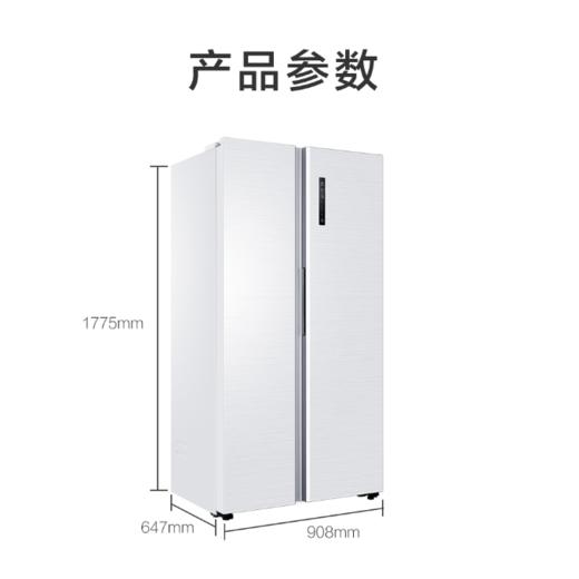 海尔（Haier）冰箱BCD-510WDEM 商品图12