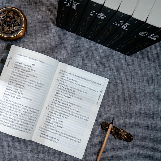 《白话资治通鉴 》 （白话全本，全十二册，历时三年完成的全本白话《资治通鉴》，像读小说一样读《资治通鉴》) 商品图8