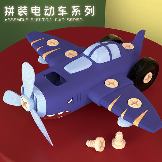 亲子汇拼电动拼装复古车（四只装）DP2203 商品图1