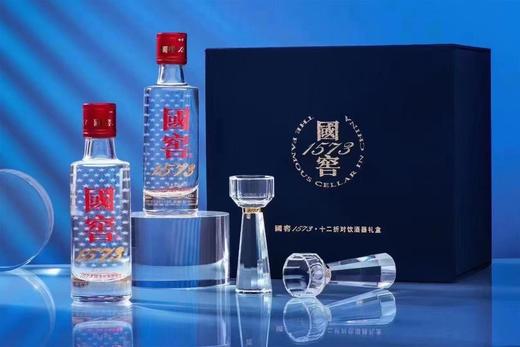 【积分商城-形象店会员专享】 国窖1573·十二折对饮酒器 商品图1