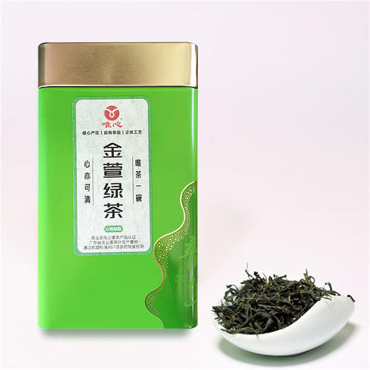 唯心金萱绿茶  台湾茶树 春茶 无公害无农残无化肥  一芽二叶 罐装125g 商品图1
