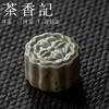 茶香记 景德镇木田手作柴烧月饼盖置小巧可爱柴烧陶瓷茶道零配 商品缩略图1