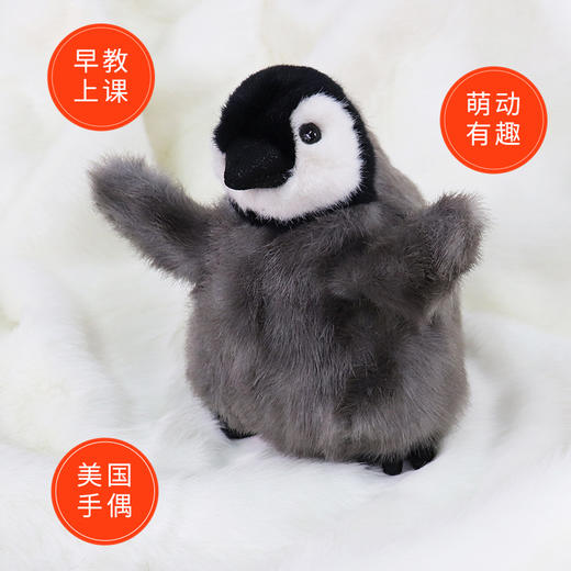 Folkmanis Puppets皇企鹅玩具/3126玩偶毛绒玩具礼物 商品图3