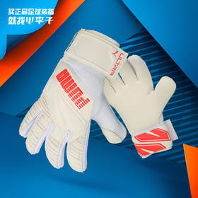 PUMA/彪马ULTRA Grip 1足球训练次高端守门员手套041697-09