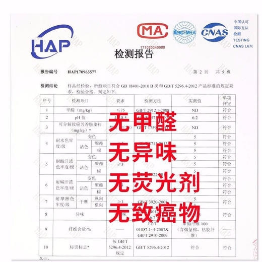 一次性睡袋床单被罩三件套旅游隔脏火车酒店出差必备. 商品图5