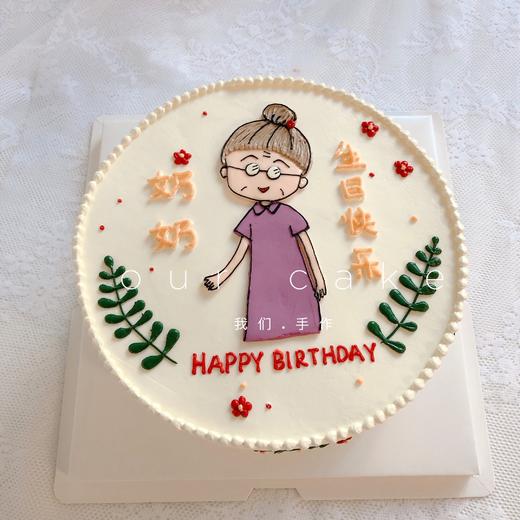 奶奶小清新手绘蛋糕-低糖处理无添加 商品图0