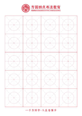 方圆四点毛毡 宽69*长49  仅对合作校出售