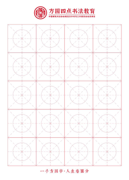 方圆四点毛毡 宽69*长49  仅对合作校出售 商品图0