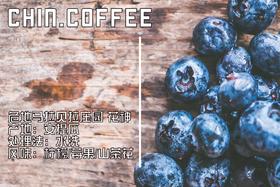 危地马拉 贝拉庄园 花神