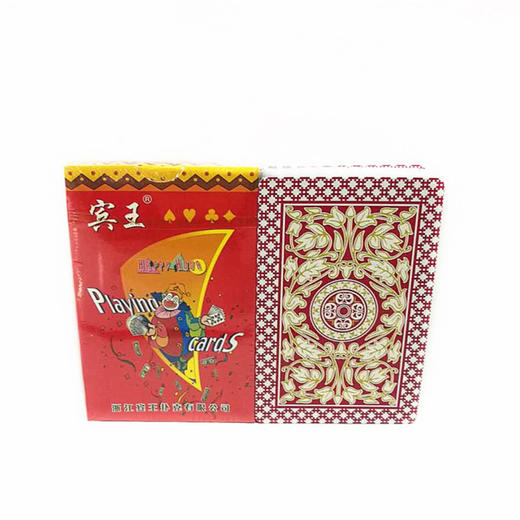 宾王中装扑克PK2500/2208/2203 商品图1