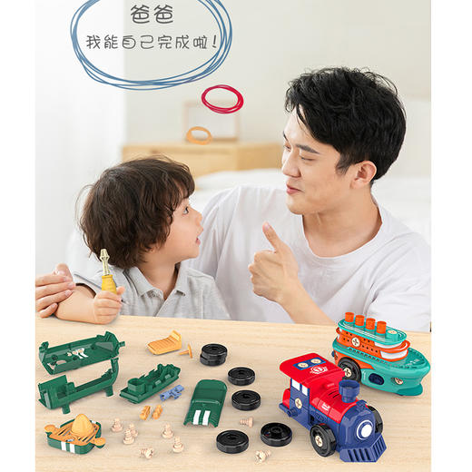 亲子汇拼电动拼装复古车（四只装）DP2203 商品图2