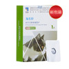 海乐妙成猫56mg*1粒体内外一体驱虫药 商品缩略图4