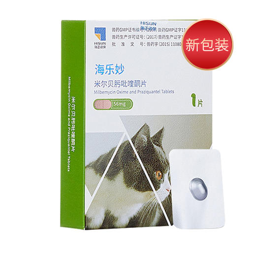 海乐妙成猫56mg*1粒体内外一体驱虫药 商品图4