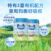 合生元爱斯时光有奶粉2段800g 三年净化有牧场奶源 商品缩略图3