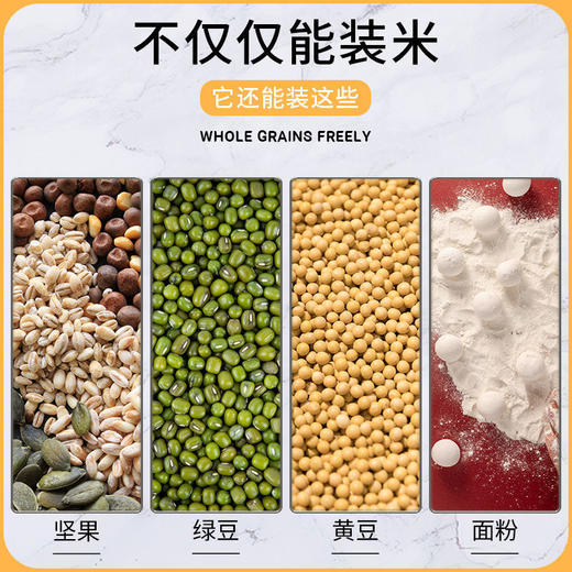 植酷圆形米桶家用20斤防虫防潮多功能装米缸10斤大米箱面粉收纳盒 商品图6